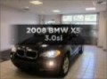2008 BMW X5 - Boston MA