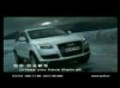 Audi Q7 TV Commercial