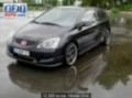 Occasion Honda Civic TOULOUSE
