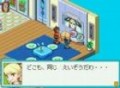 Ryuusei no Rockman 2 - waths?