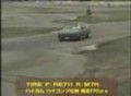 Suenaga Bros. & Ueo 86 Drift