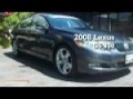 Used 2008 Lexus GS 350 Plano TX