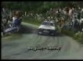 WRC Rally Drift